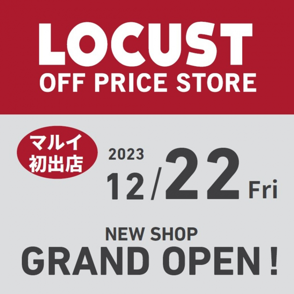 ローカスト新宿マルイ店NEWOPEN